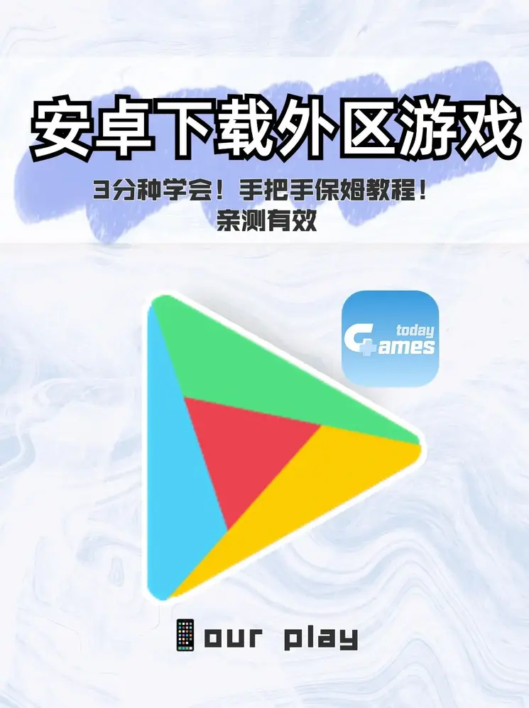 pc加拿大28在线预下载截图0