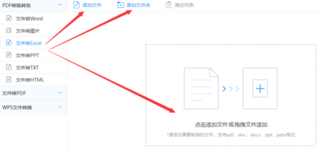 pc加拿大28在线预下载使用讲解 - 选择文件格式