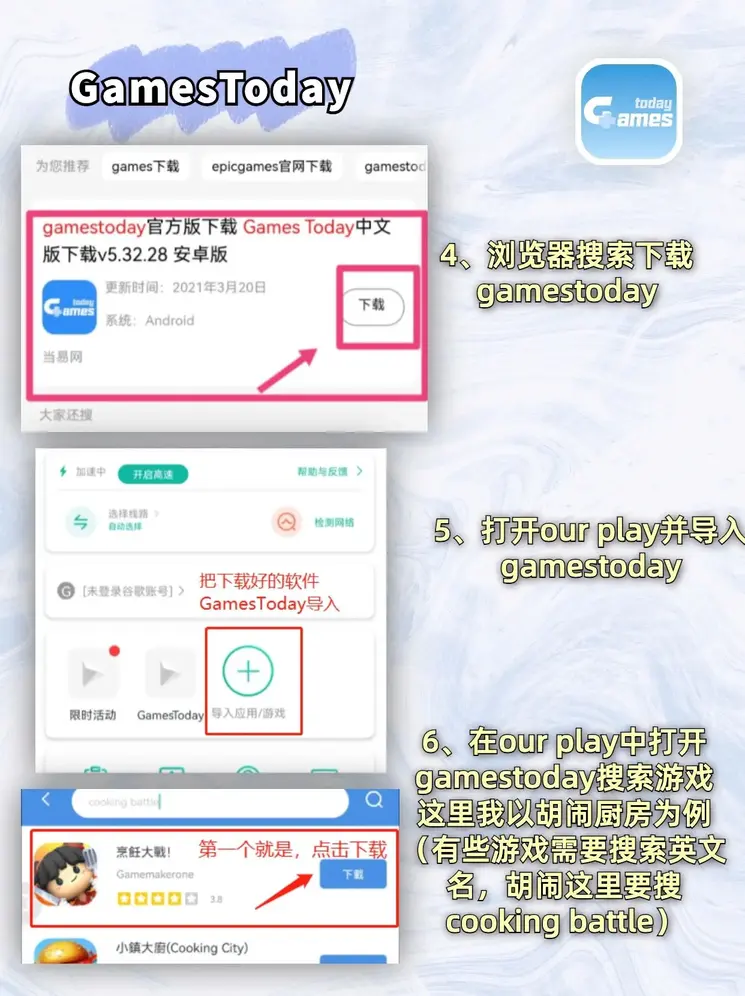 pc加拿大28在线预下载截图2